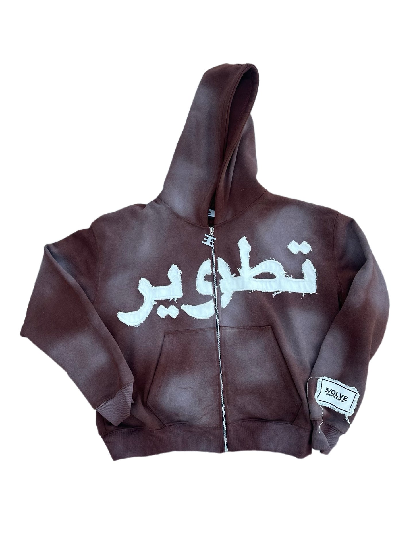 The Evolve Hoodie
