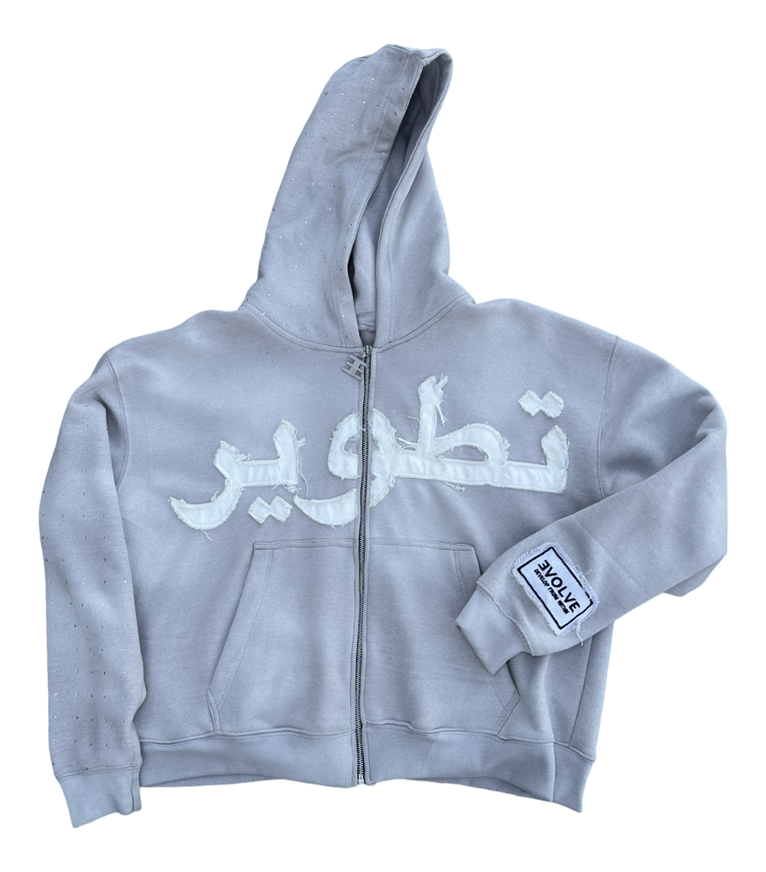 The Evolve Hoodie